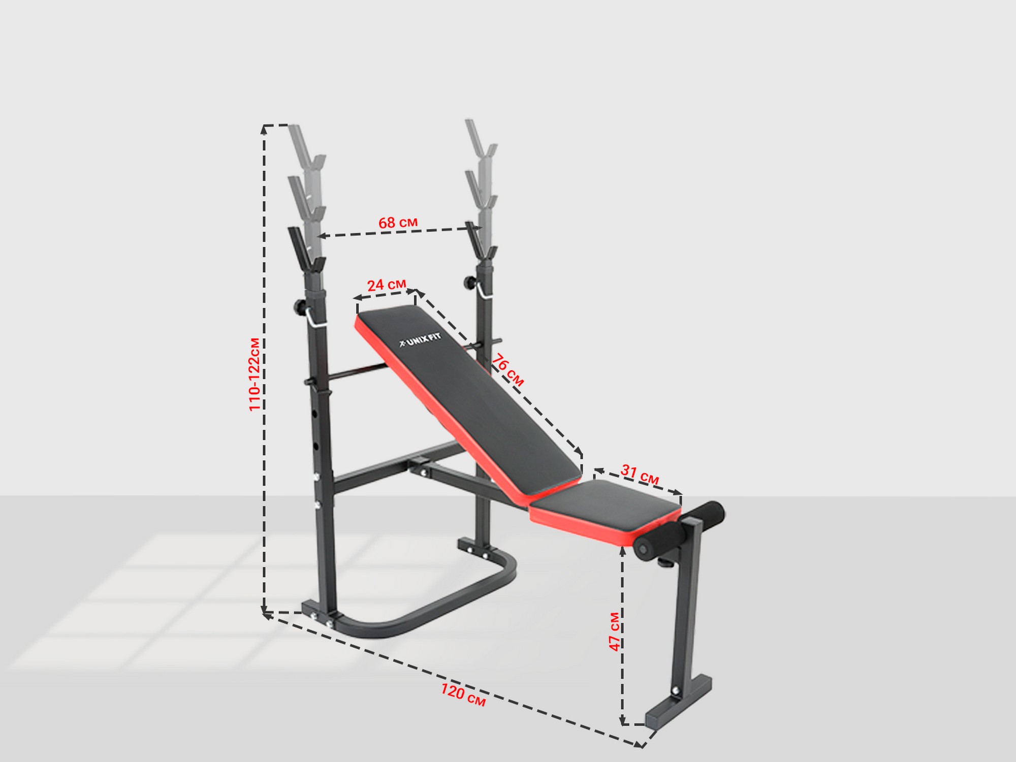 Скамья силовая со стойками UnixFit BENCH 120 BSBN120 2000_1500