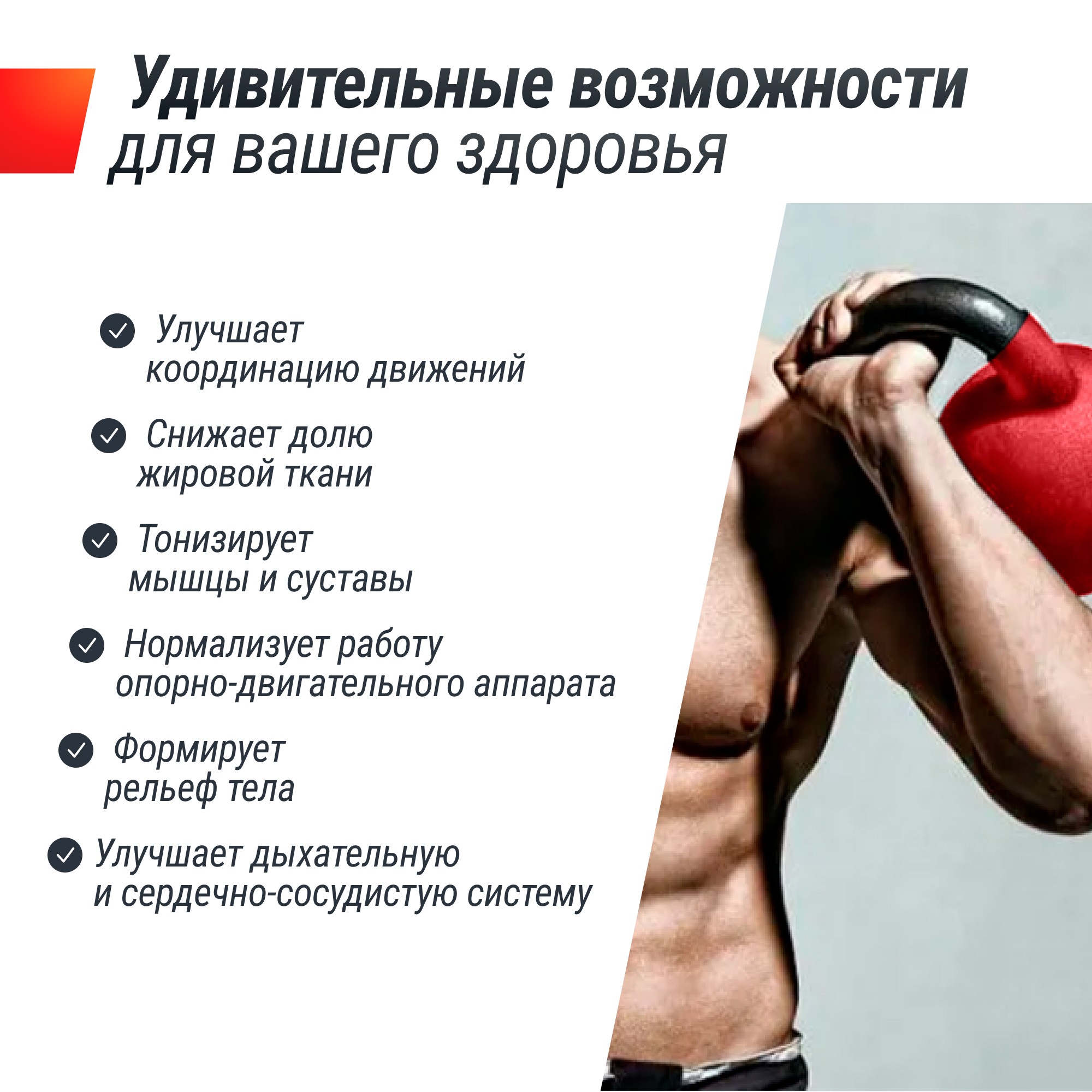 Гиря виниловая 12 кг UnixFit KBVIN12RD Red 2000_2000